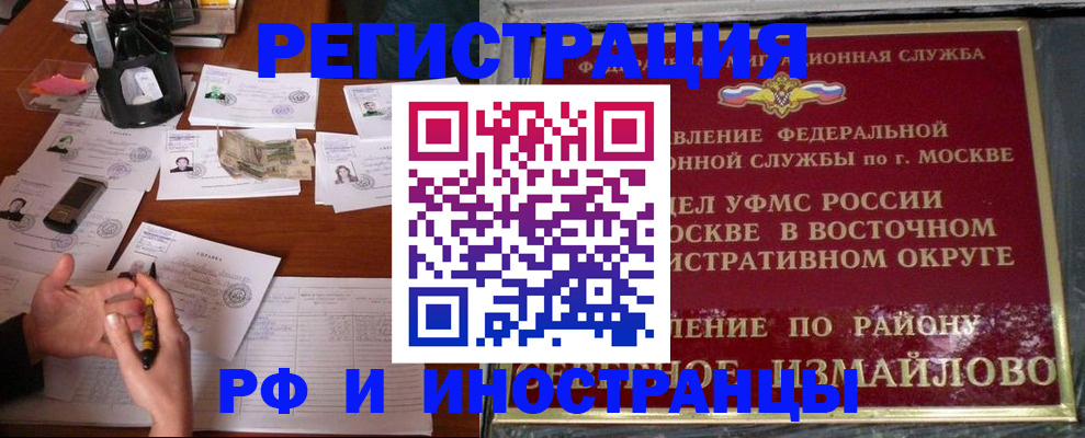 где прописаться в Боре